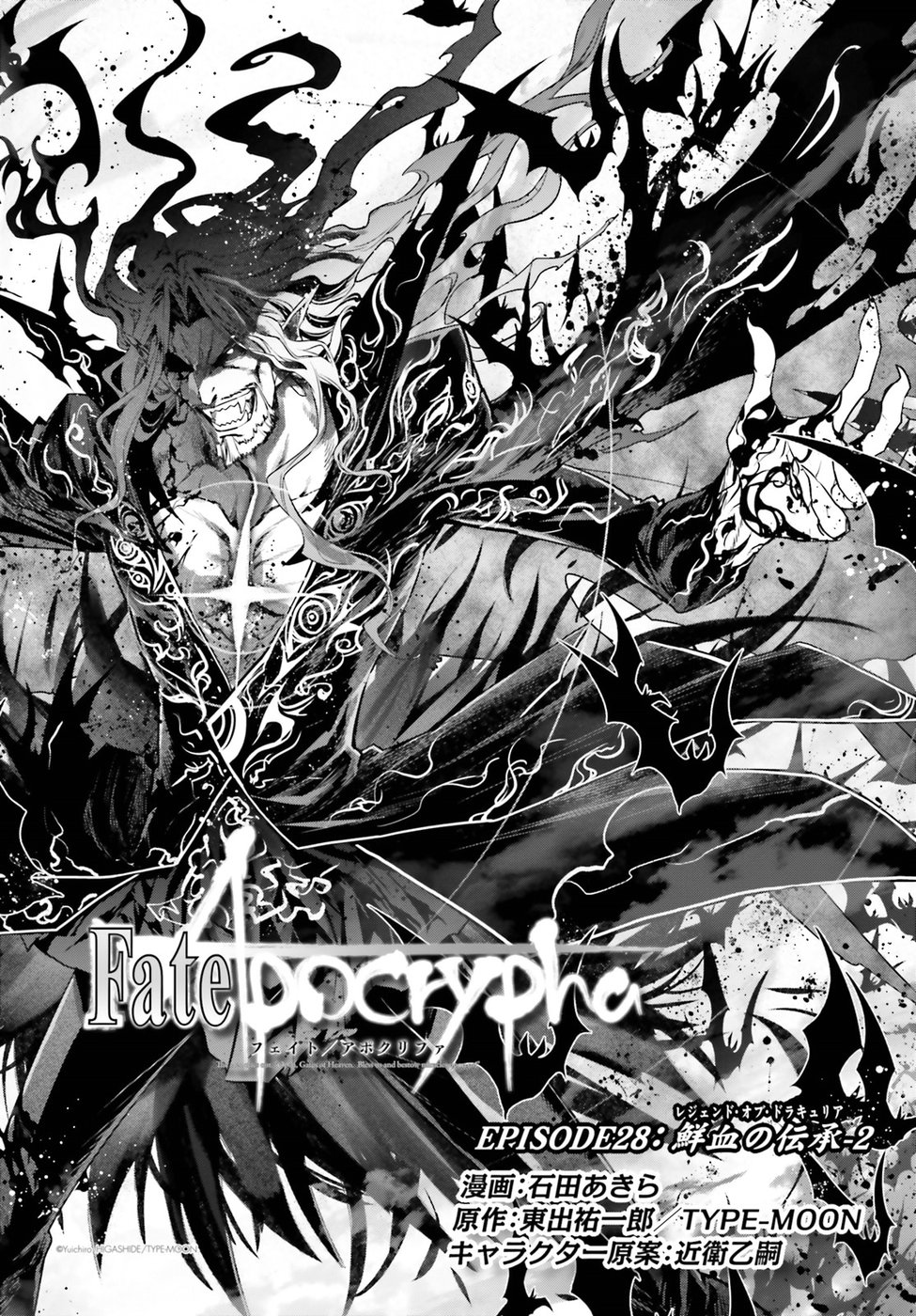 Fate/apocrypha 第28話 - Page 6