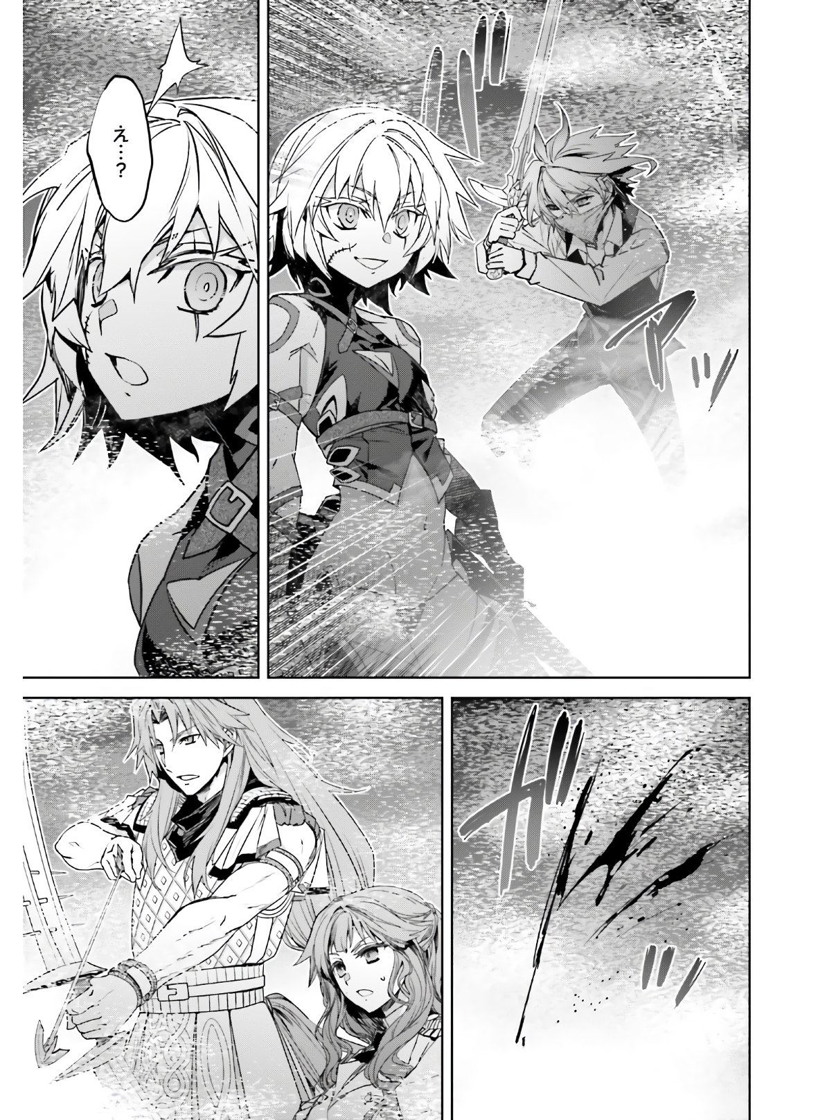 Fate/apocrypha 第45.2話 - Page 13