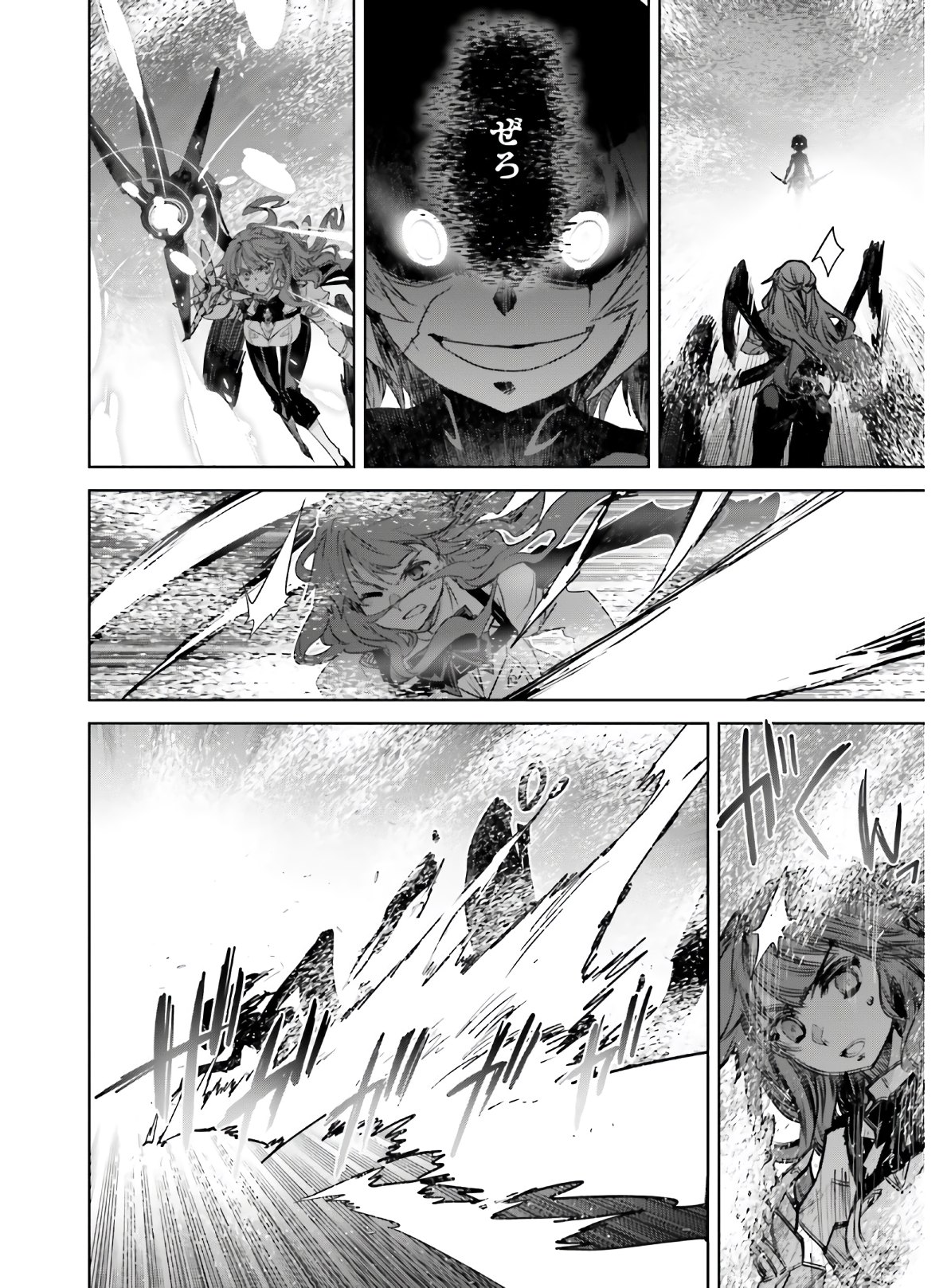 Fate/apocrypha 第45.2話 - Page 8