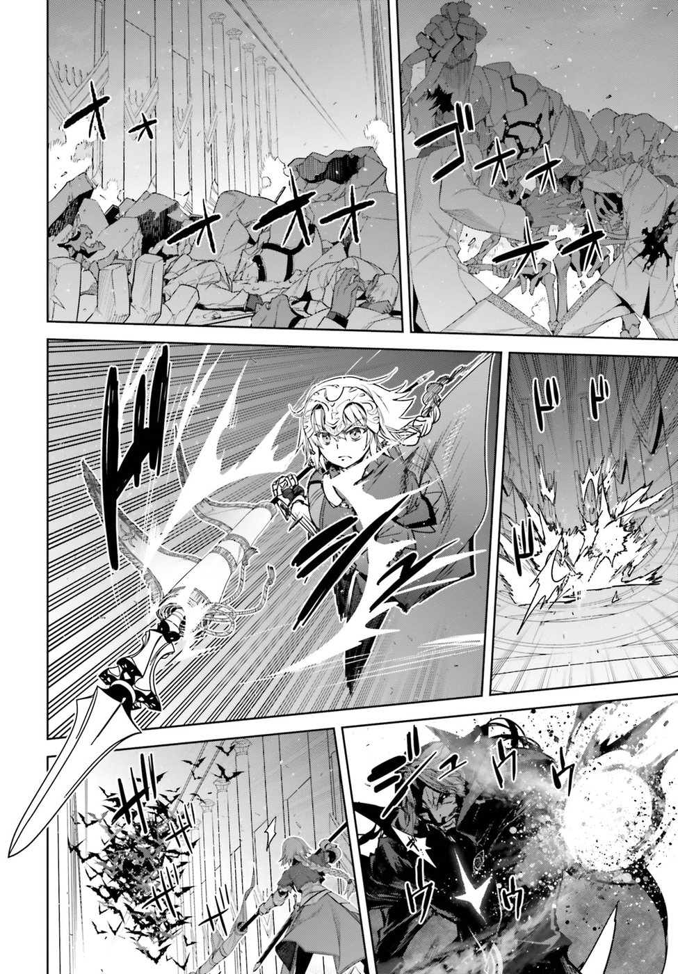 Fate/apocrypha 第29話 - Page 8