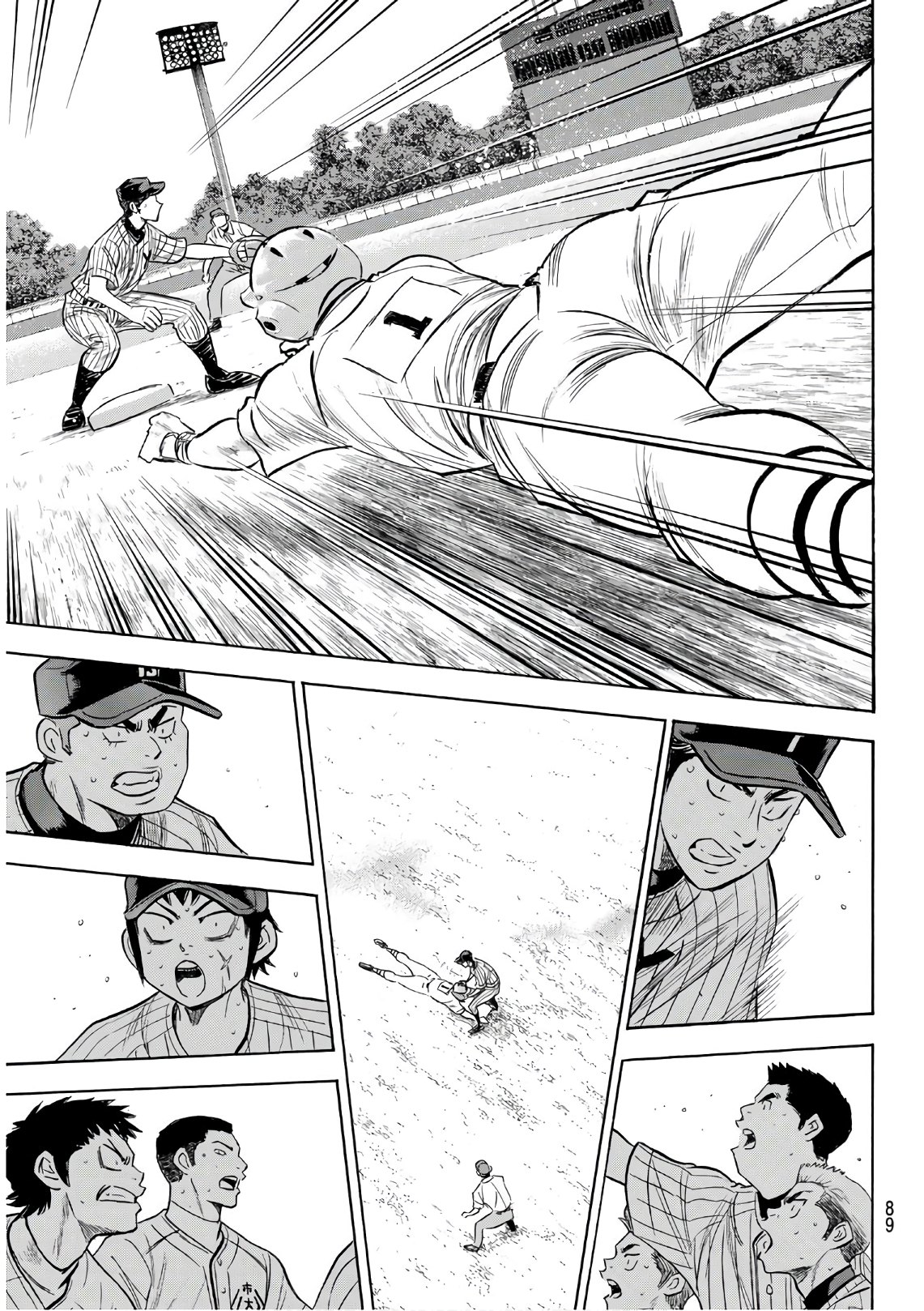 ダイヤのA actII 第186話 - Page 3