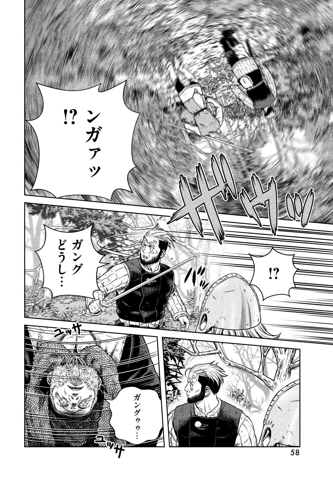 ヴィンランド・サガ 第199話 - Page 18