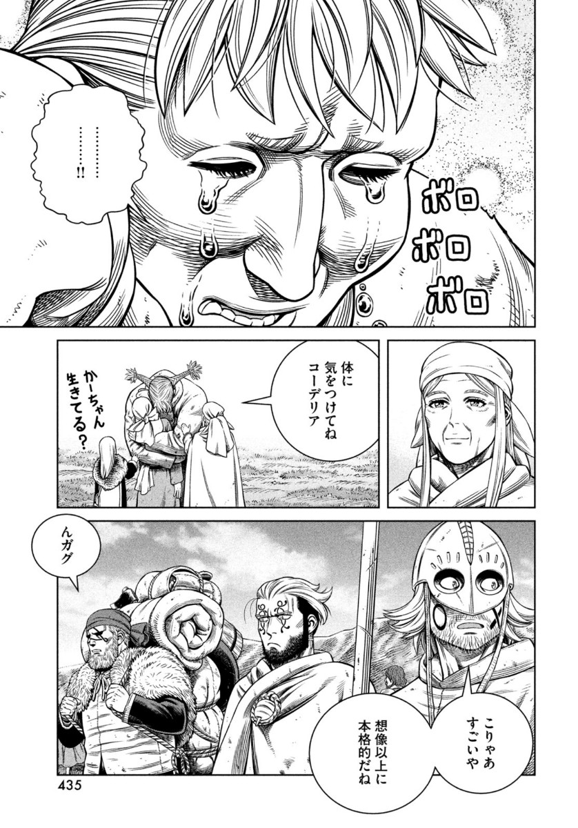 ヴィンランド・サガ 第175話 - Page 9