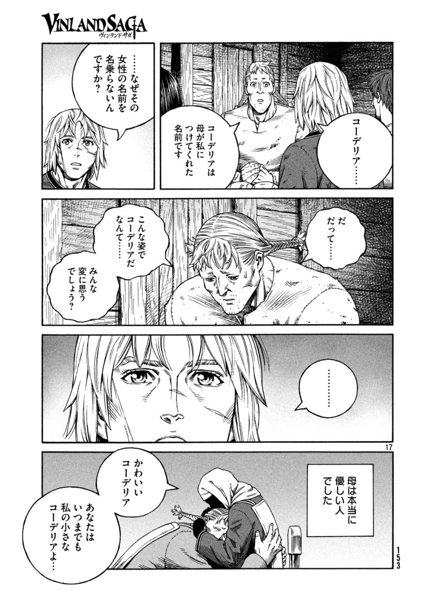 ヴィンランド・サガ 第169話 - Page 7
