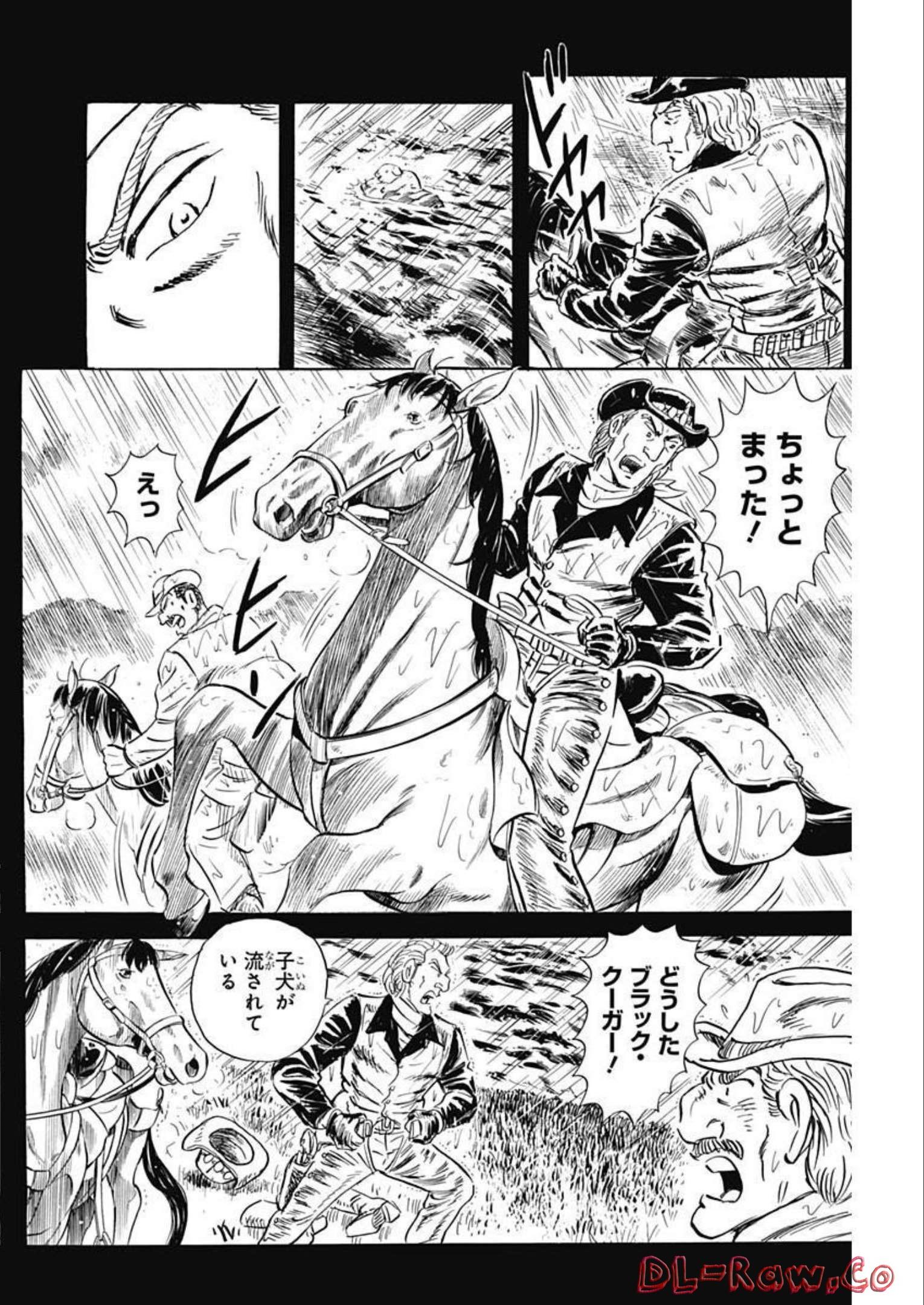 ブラックティガー 第64話 - Page 4