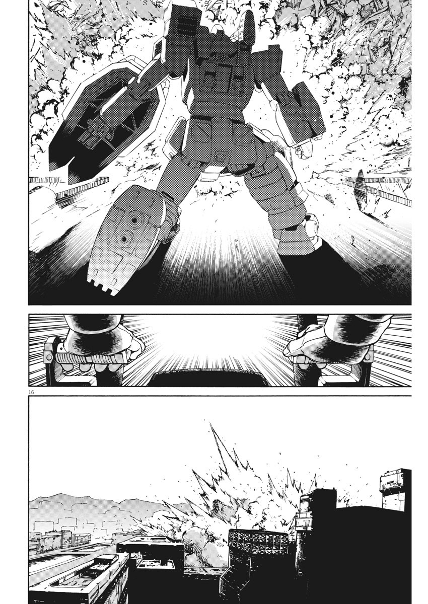 機動戦士ガンダム バンディエラ 第33話 - Page 16