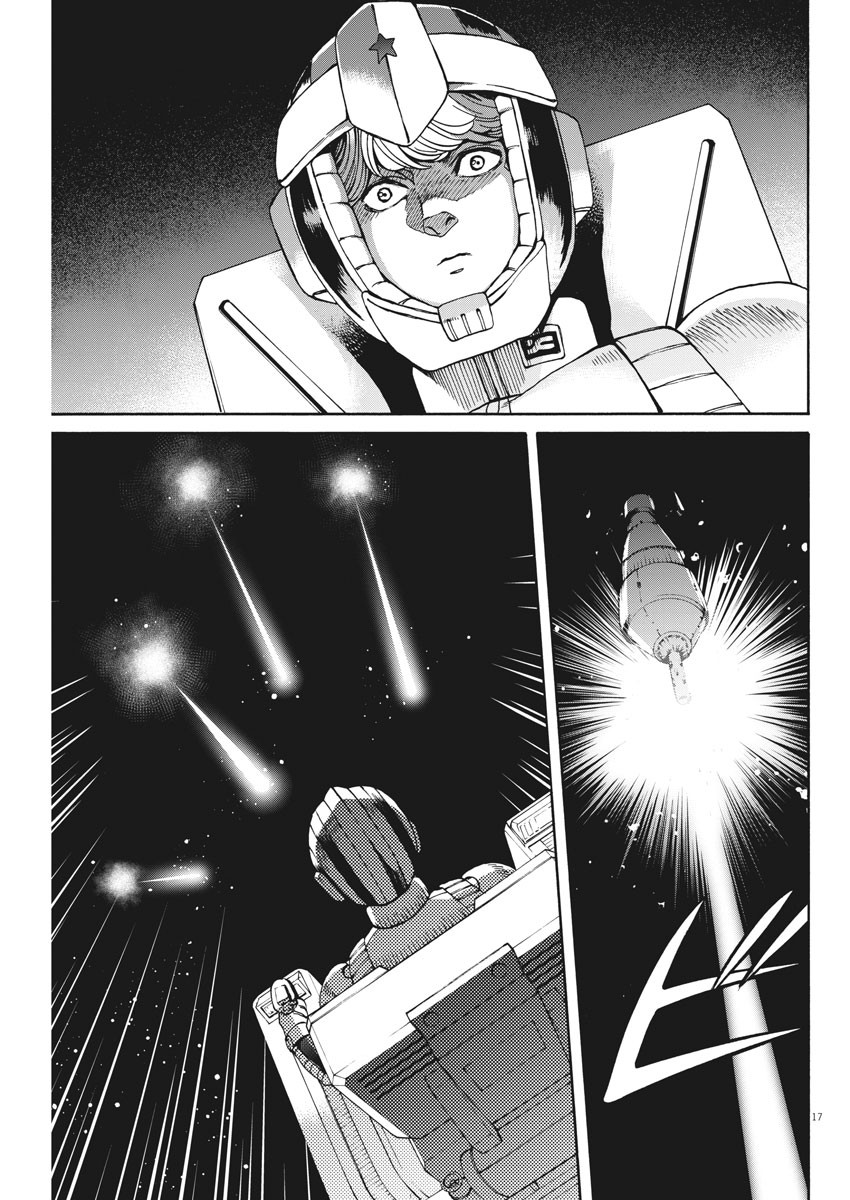 機動戦士ガンダム バンディエラ 第36話 - Page 17