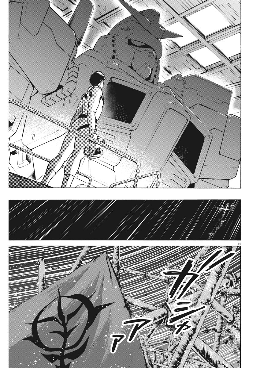 機動戦士ガンダム バンディエラ 第29話 - Page 15