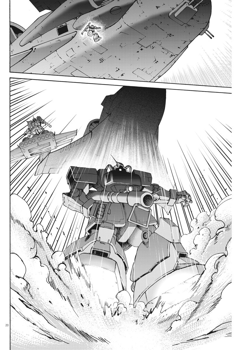 機動戦士ガンダム バンディエラ 第19話 - Page 20