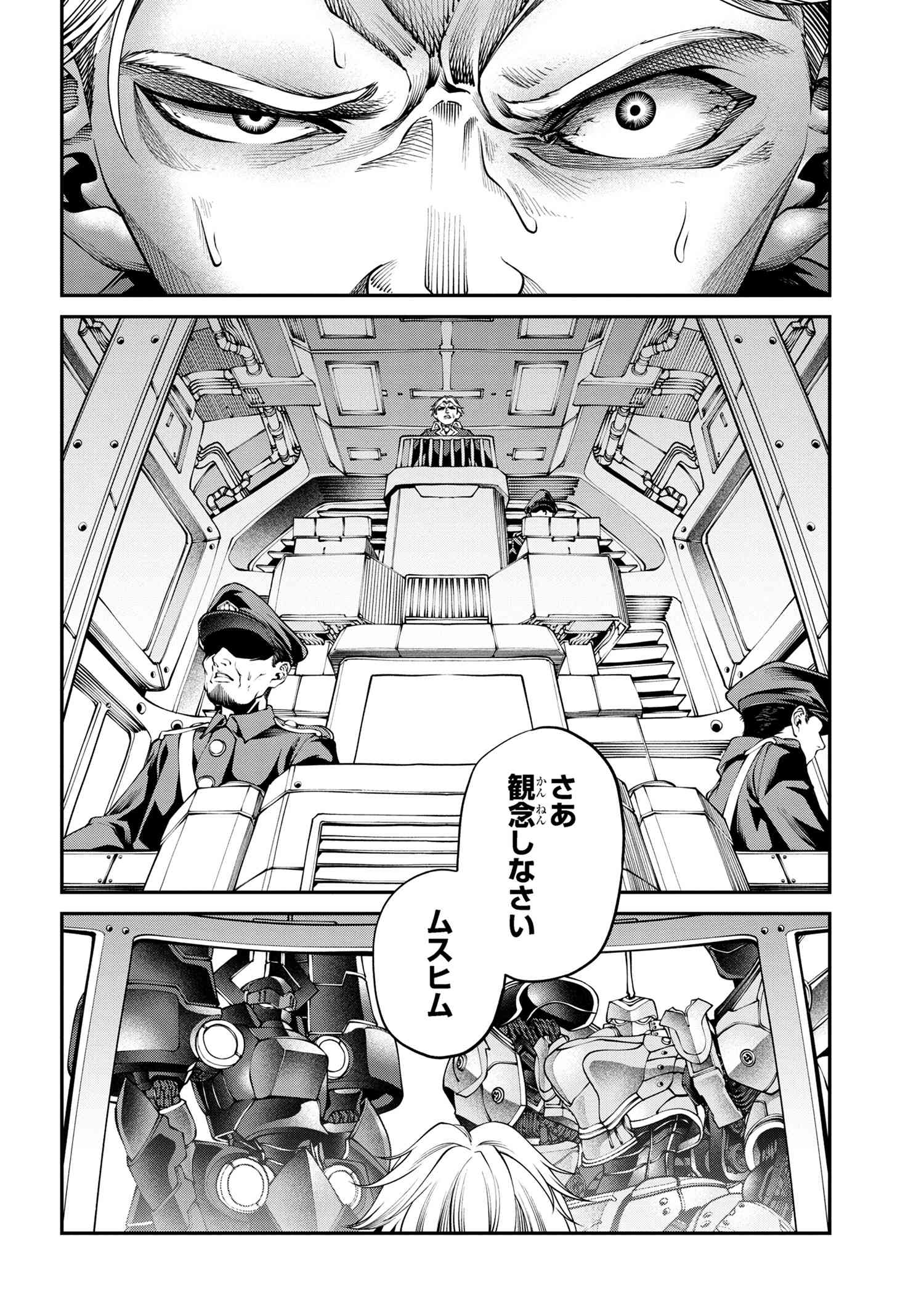 クラス最安値で売られた俺は、実は最強パラメーター 第27.1話 - Page 14