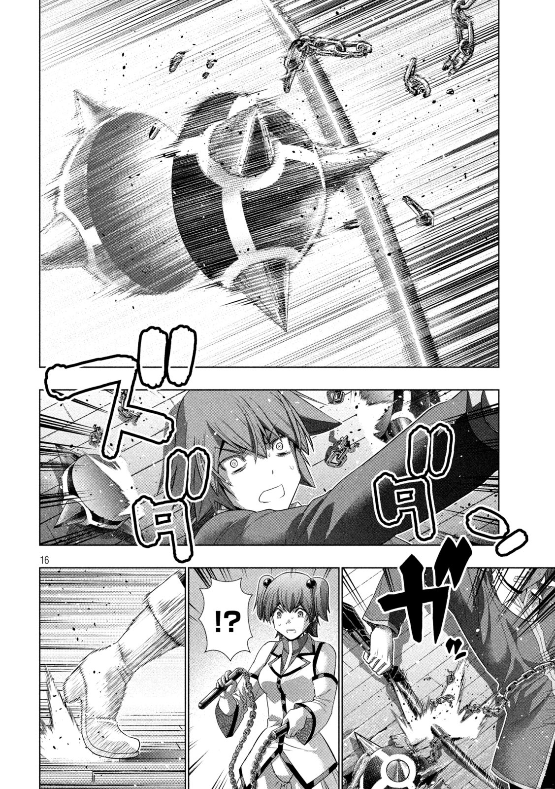 パラレルパラダイス 第135話 - Page 16