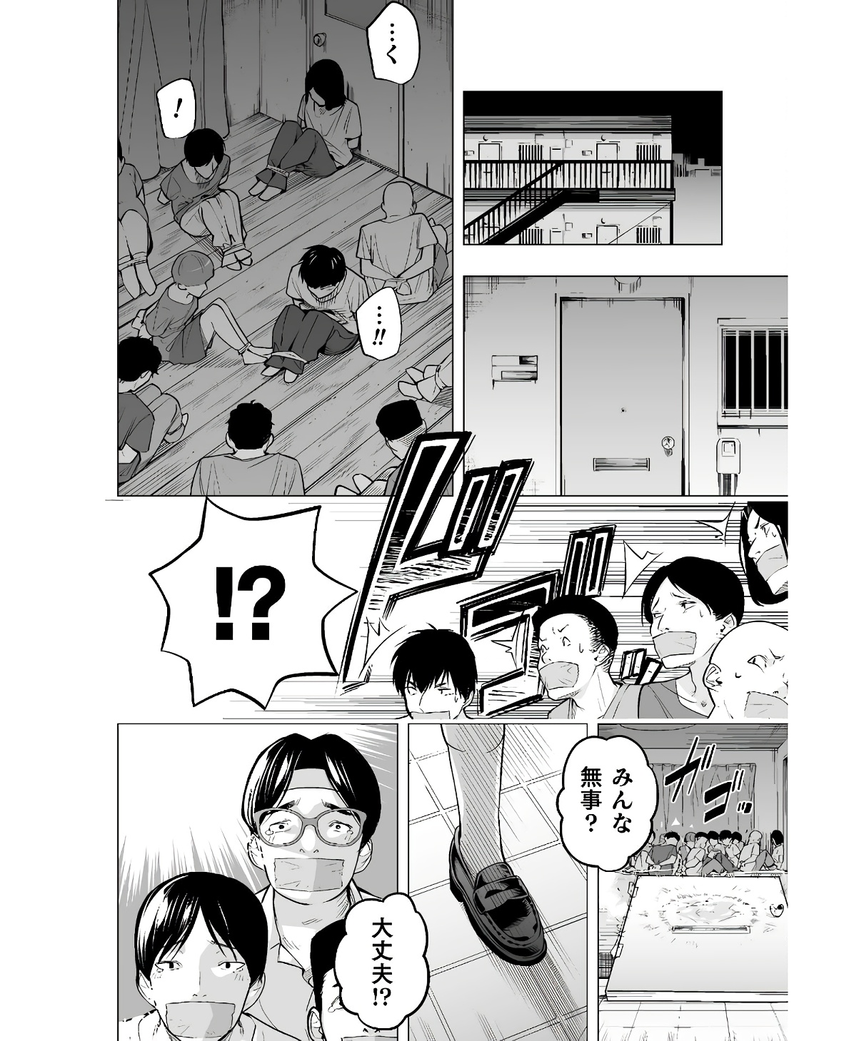 異世界帰りのアラフォーリーマン、１７歳の頃に戻って無双する　～90`s Report～ 第11話 - Page 22