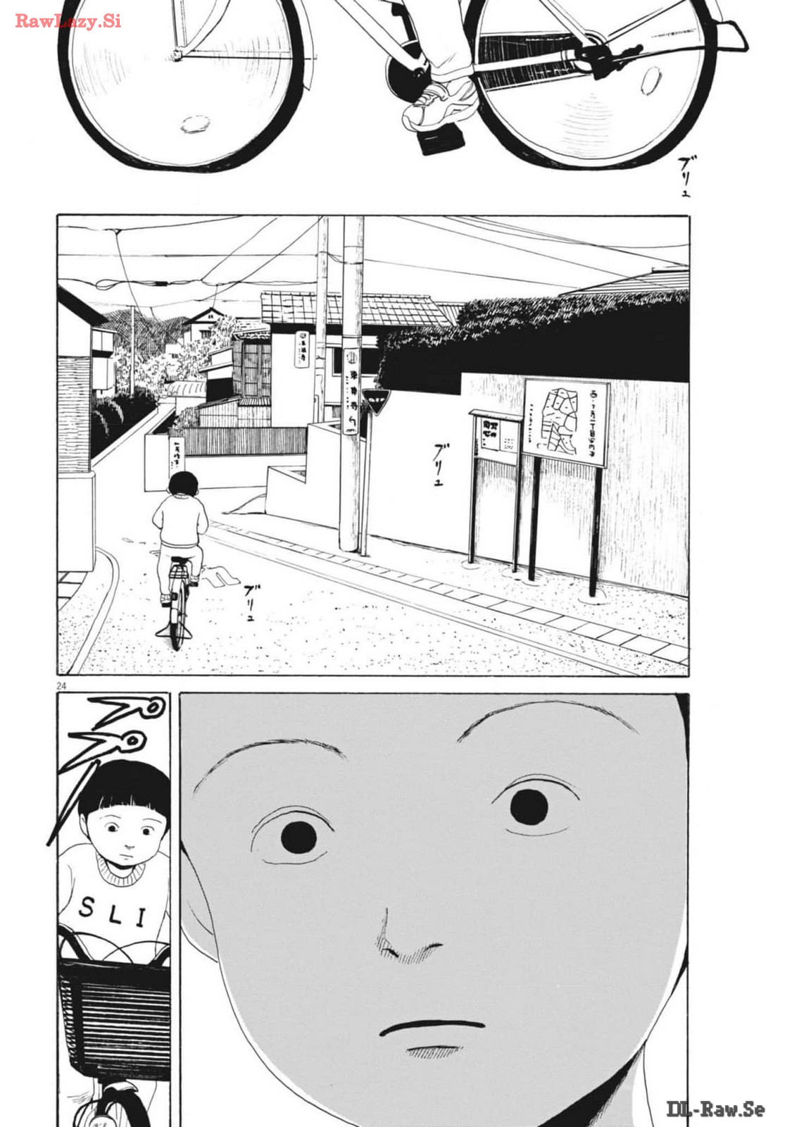 フォビア 第16話 - Page 24