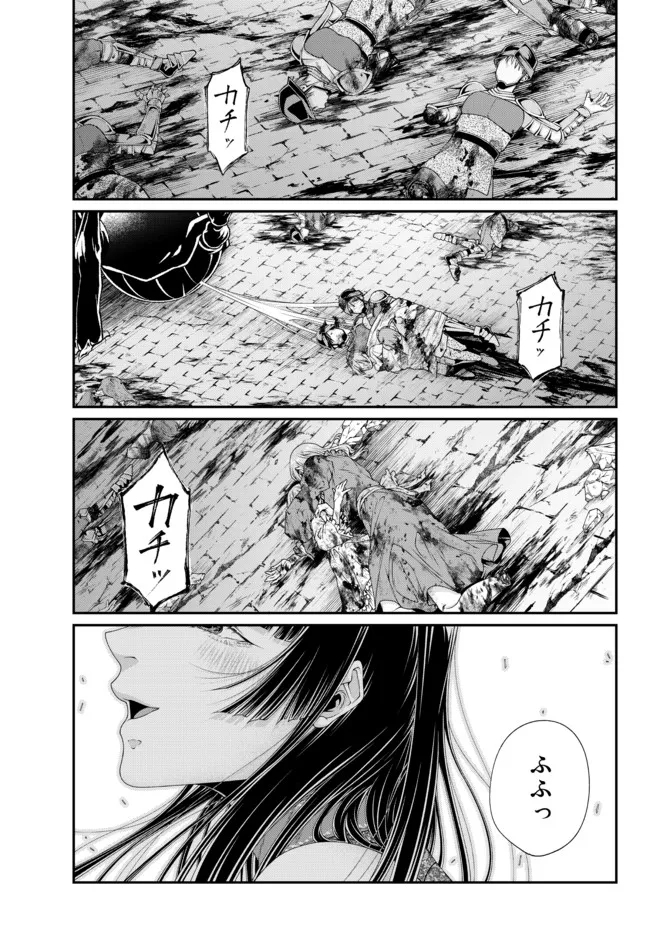 女王陛下の異世界戦略（ストラテジー） 第23話 - Page 14