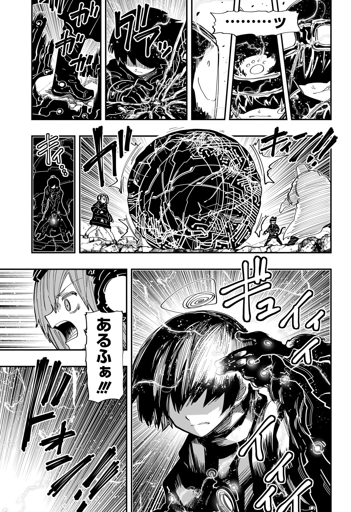 夜桜さんちの大作戦 第219話 - Page 17