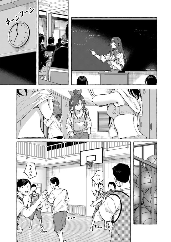 セックス＆ダンジョン! ! ～我が家の地下にH回数＝レベルのダンジョンが出現した!?～ 第15話 - Page 37