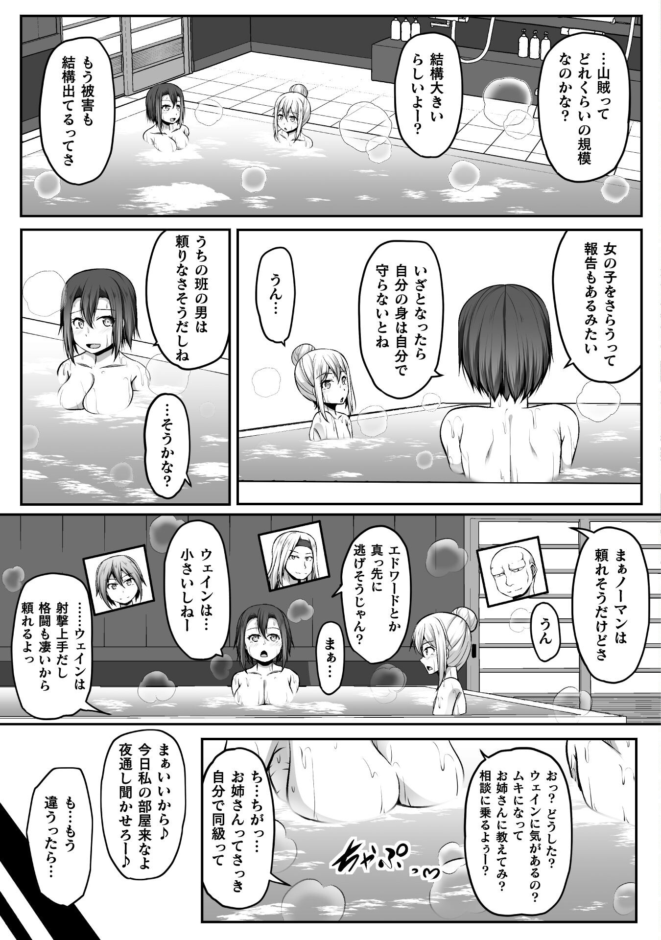 ゲーマーが異世界魂転してハーレム人生へコンティニューするそうです THE COMIC 第7話 - Page 21