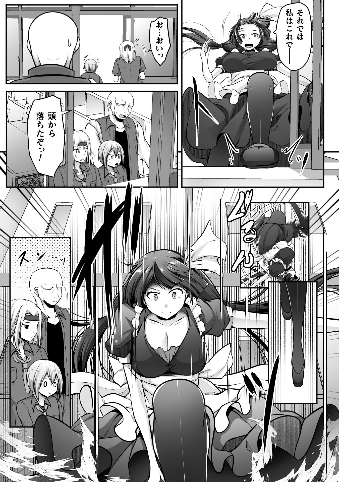 ゲーマーが異世界魂転してハーレム人生へコンティニューするそうです THE COMIC 第15話 - Page 3