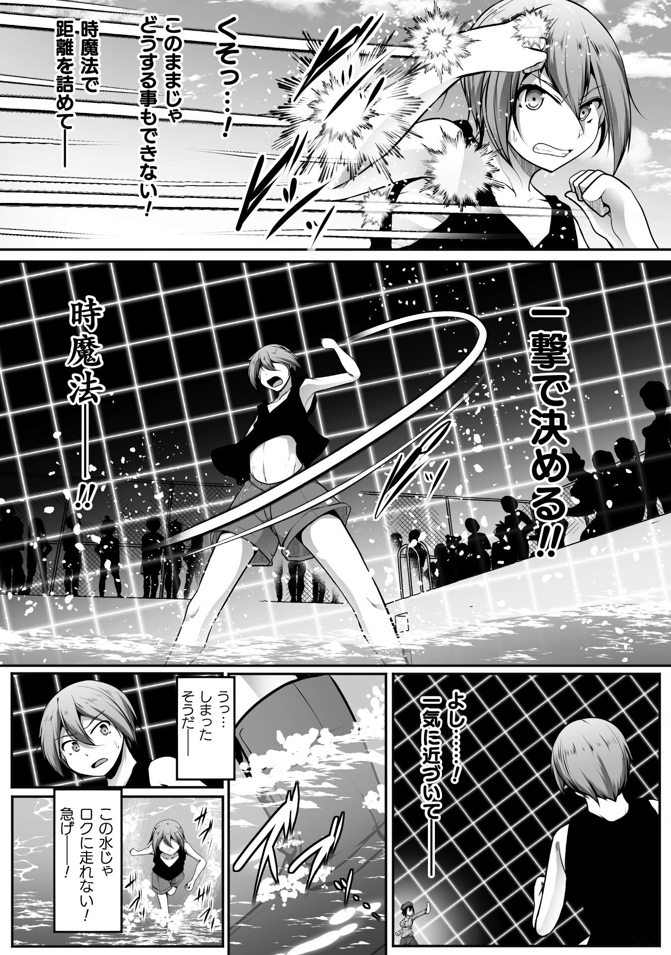 ゲーマーが異世界魂転してハーレム人生へコンティニューするそうです THE COMIC 第17話 - Page 12