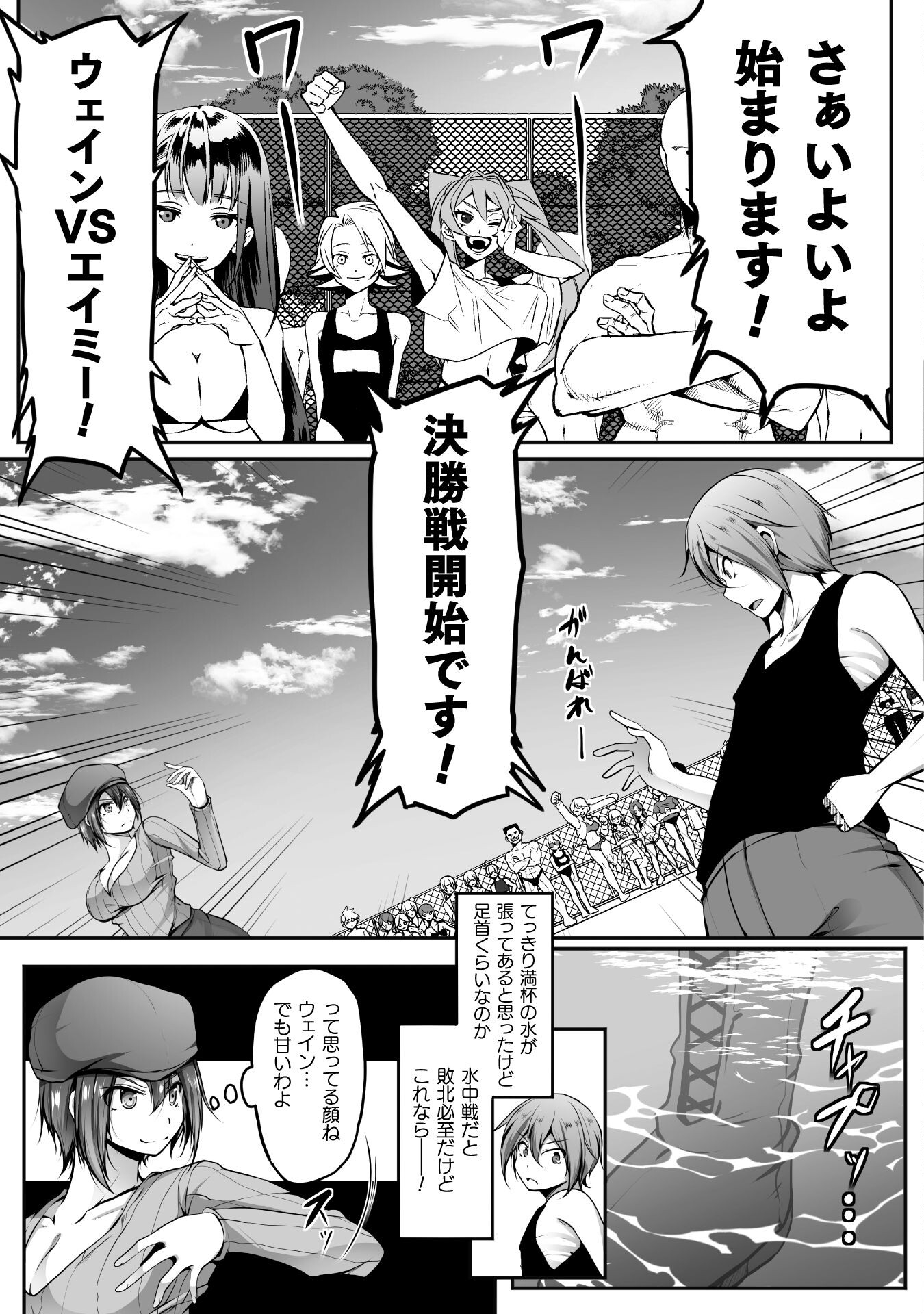 ゲーマーが異世界魂転してハーレム人生へコンティニューするそうです THE COMIC 第17話 - Page 7