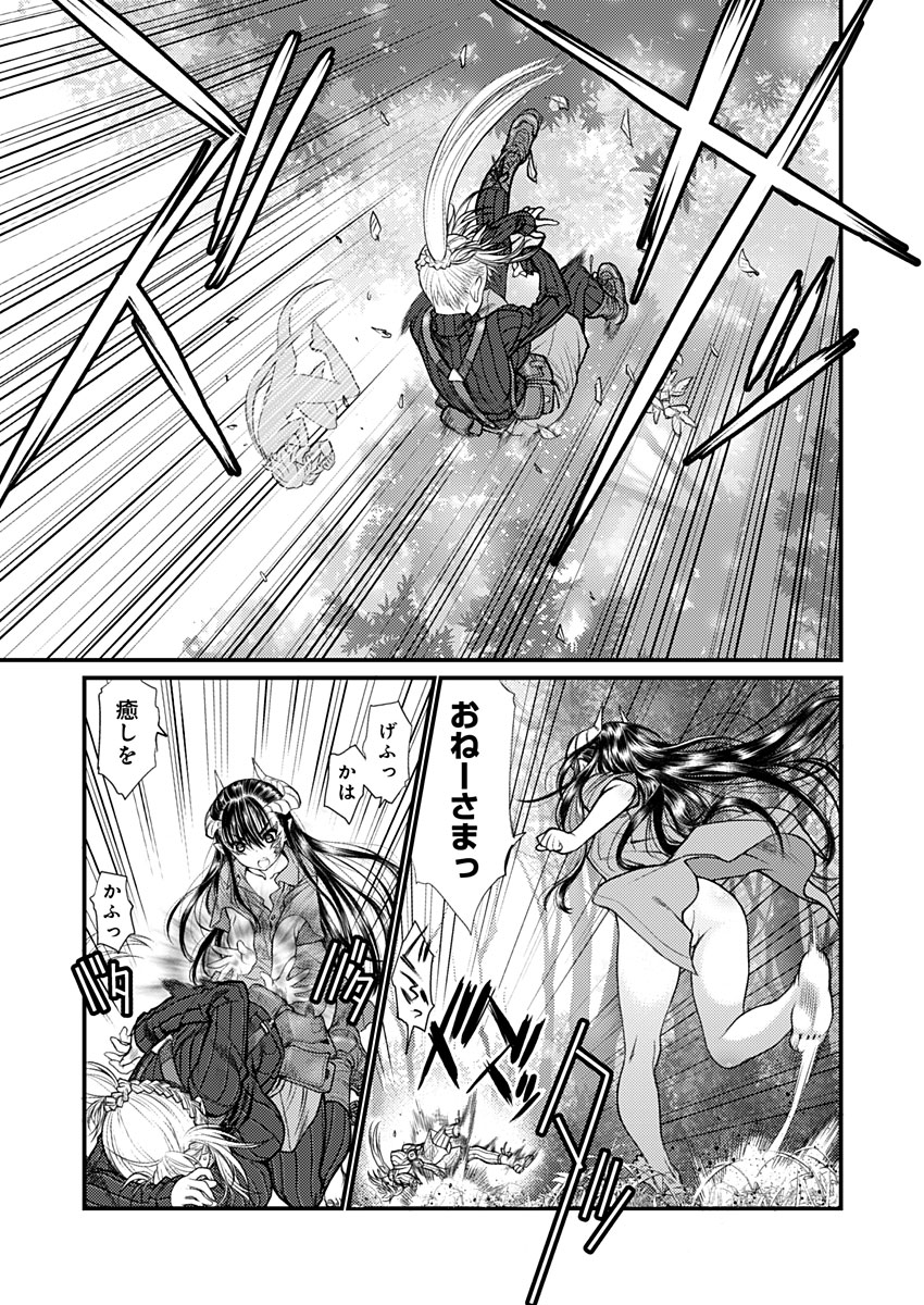 バレット×ファング 第7話 - Page 19