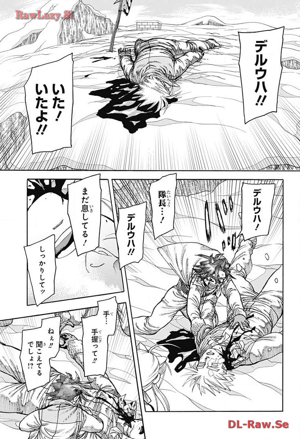 Thisコミュニケーション 第49話 - Page 34