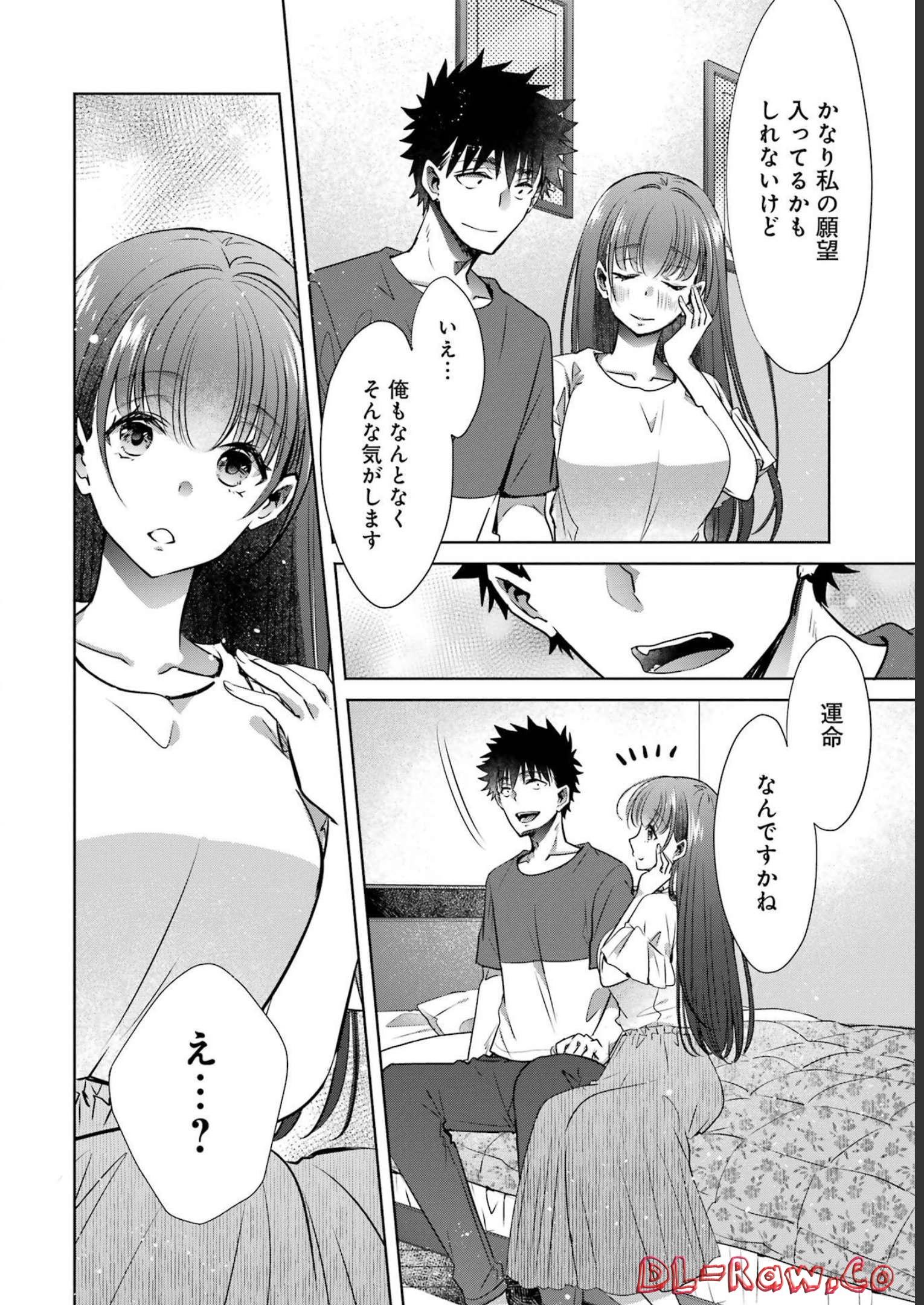 ちょっぴり年上でも彼女にしてくれますか？ 第32話 - Page 36