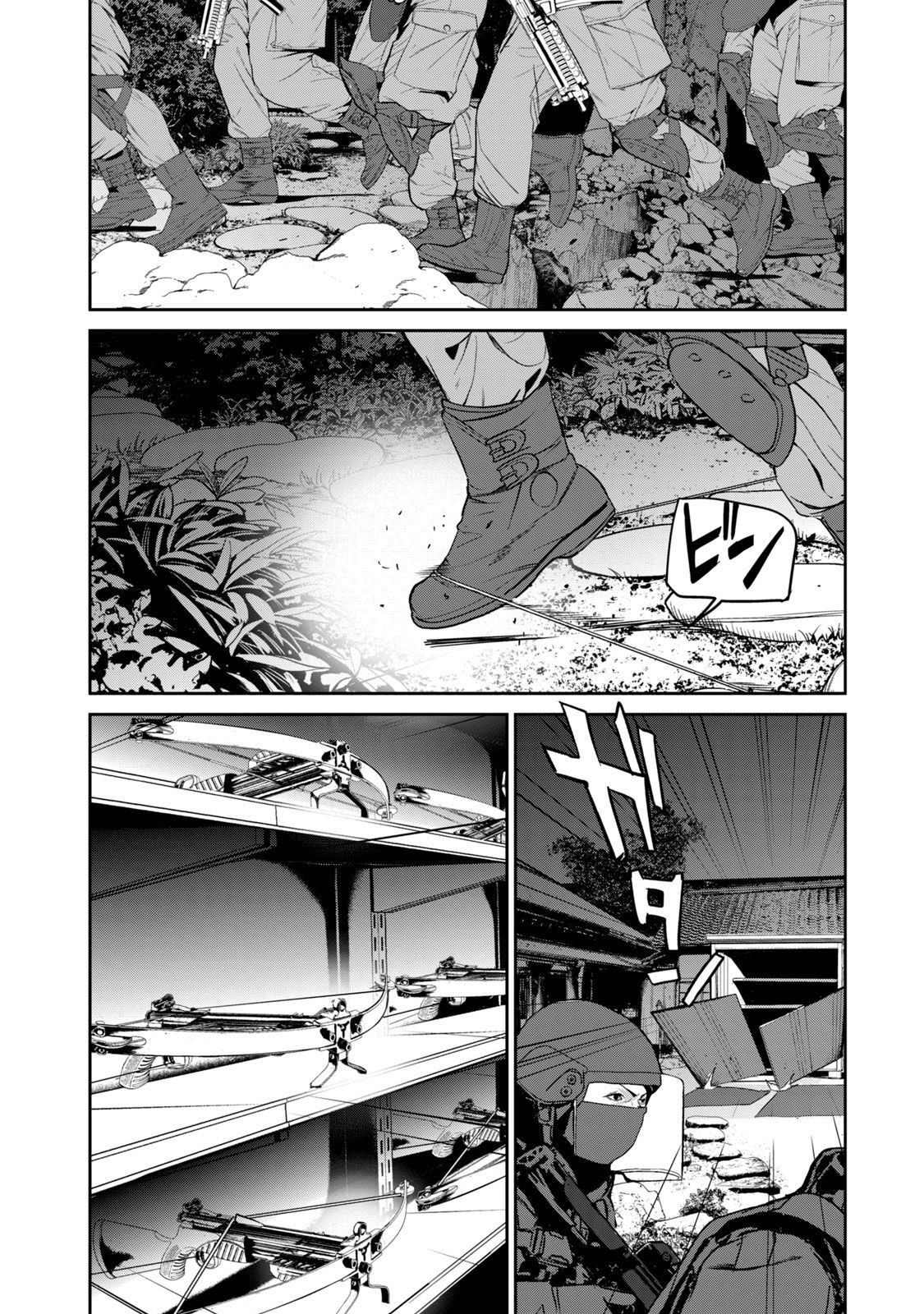 食糧人類 Re Starving Revelation 第45話 - Page 13