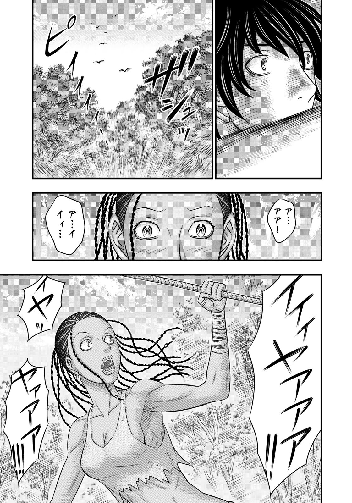 創世のタイガ 第44話 - Page 19