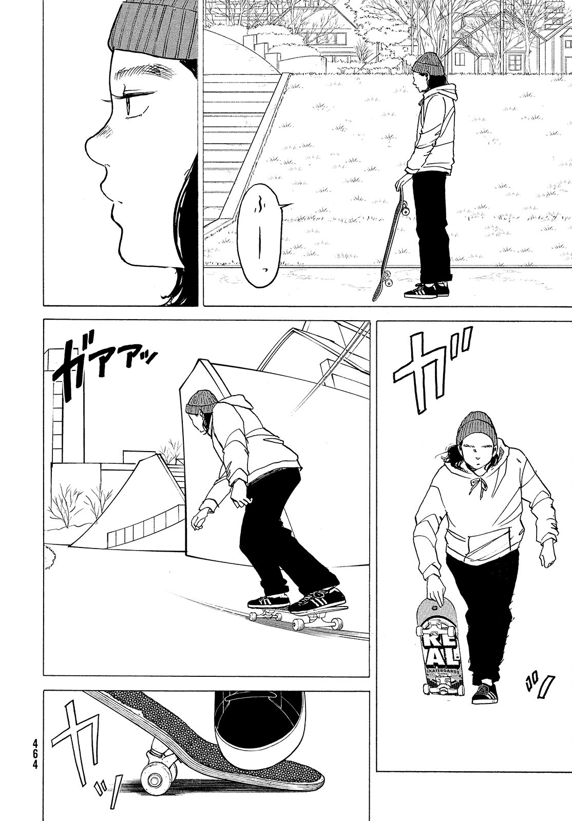 スケッチー 第20話 - Page 19
