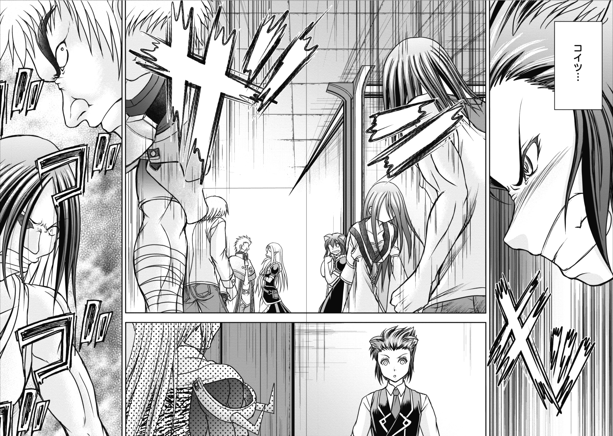 ギルドのチートな受付嬢 第8話 - Page 20