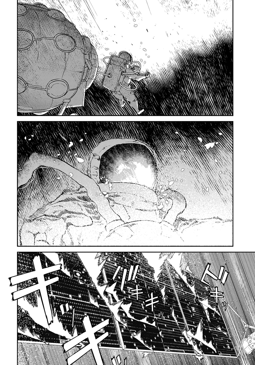 リィンカーネーションの花弁 第100話 - Page 8