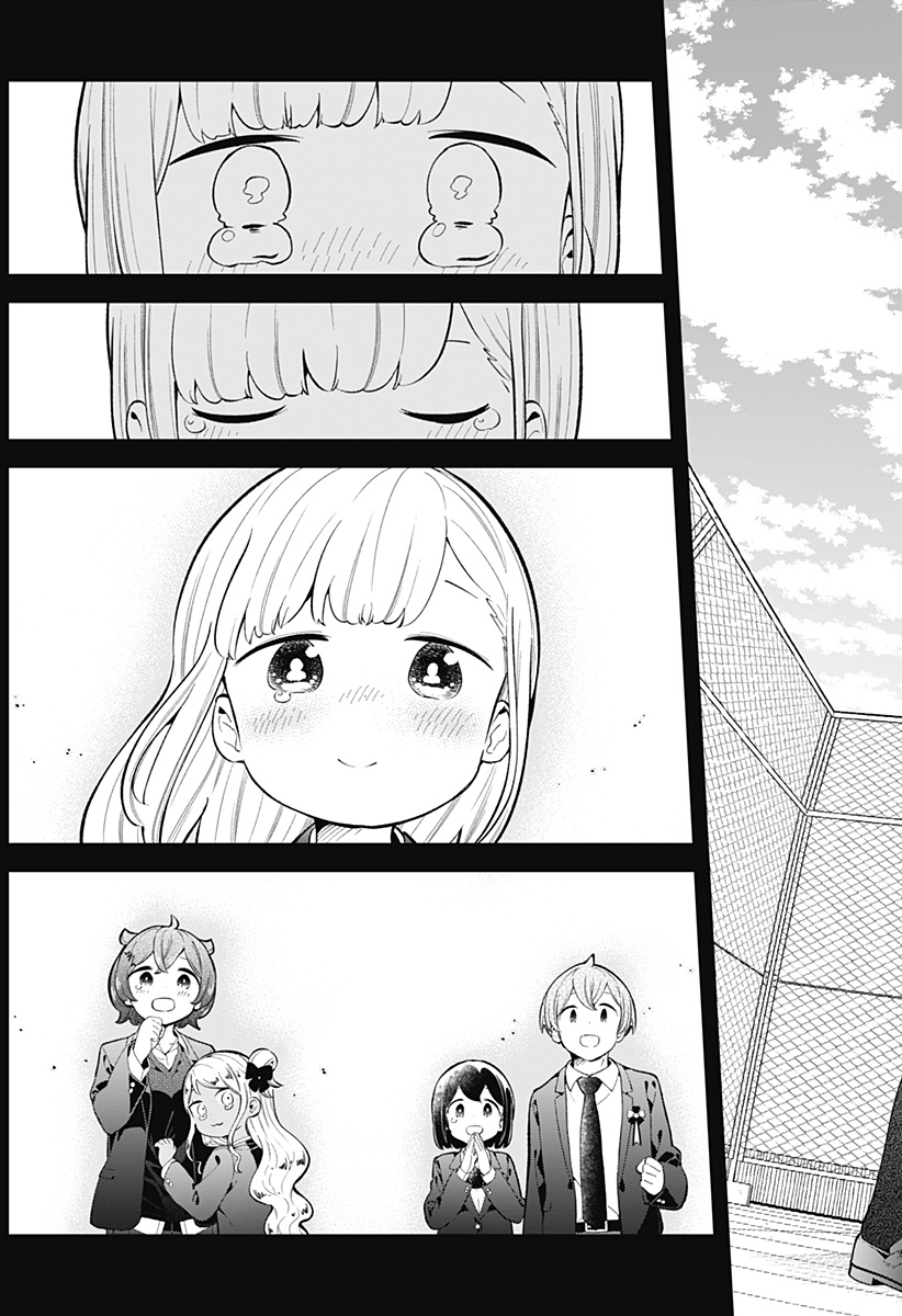 阿波連さんははかれない 第161話 - Page 15