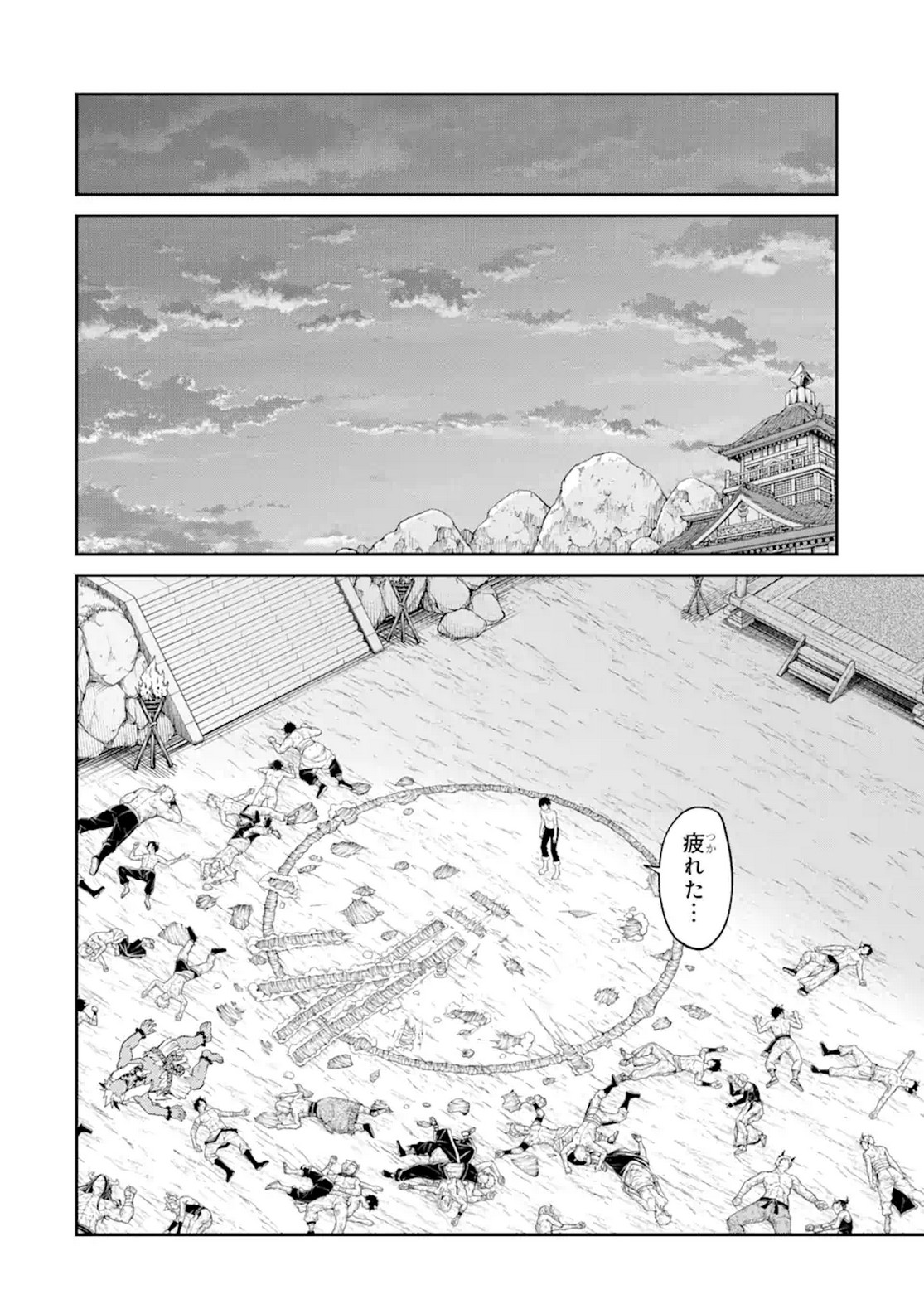 転生したら最強種たちが住まう島でした。この島でスローライフを楽しみます 第9話 - Page 34