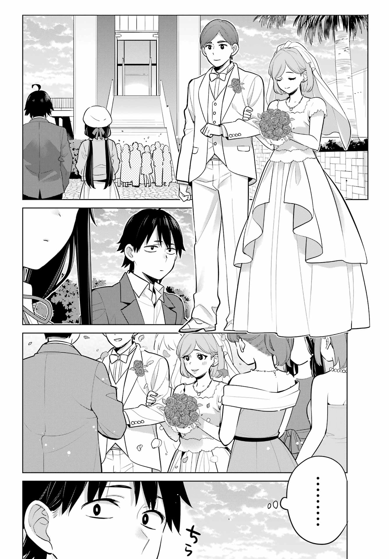 やはり俺の青春ラブコメはまちがっている。 -妄言録- 第110話 - Page 21