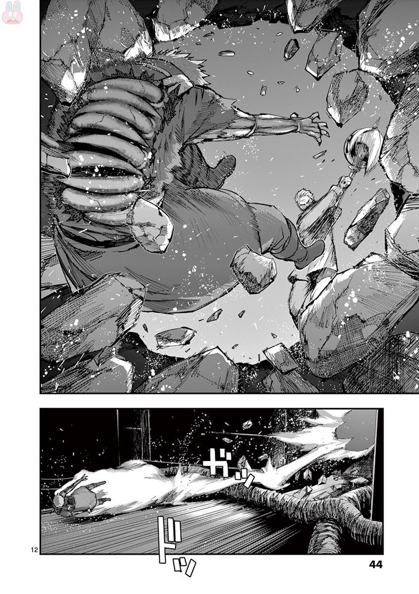 銀狼ブラッドボーン 第54話 - Page 11