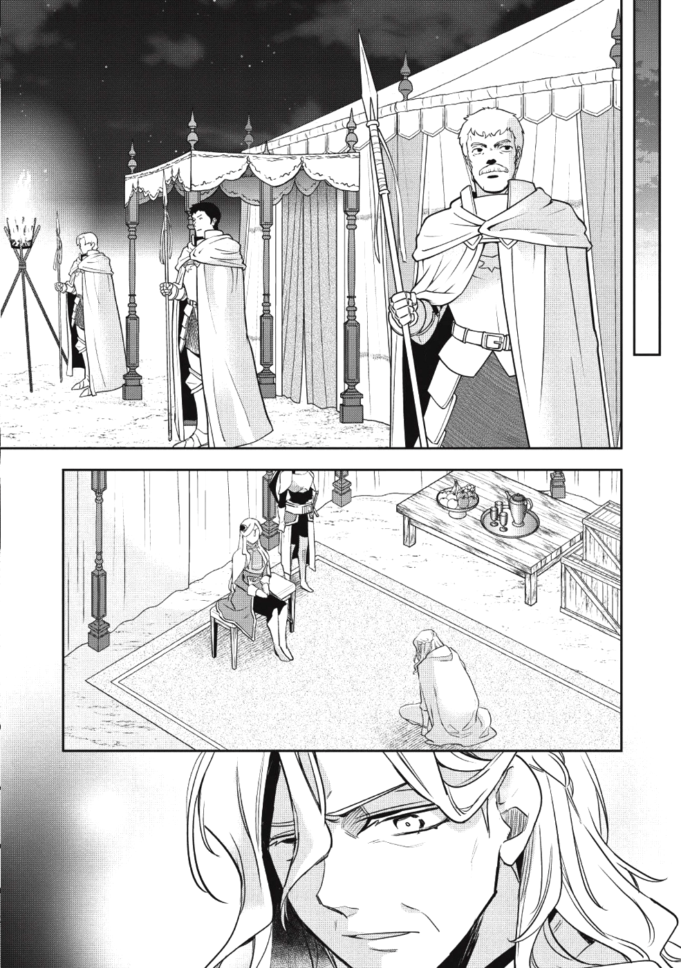 ウォルテニア戦記 第21話 - Page 26