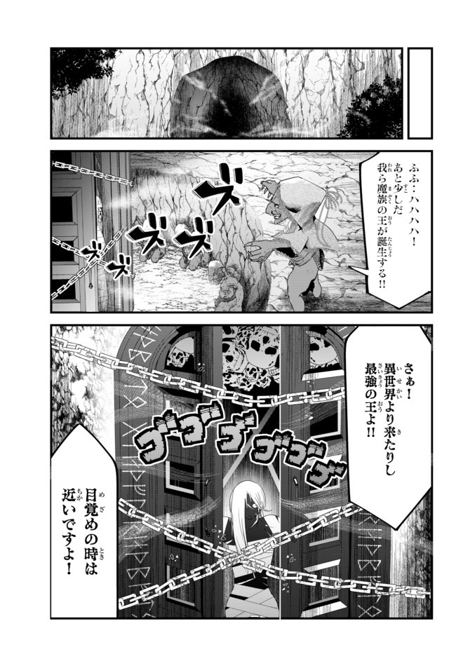 今まで一度も女扱いされたことがない女騎士を女扱いする漫画 第115話 - Page 7