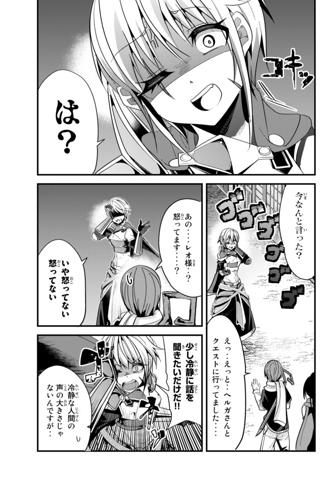 今まで一度も女扱いされたことがない女騎士を女扱いする漫画 第68話 - Page 3