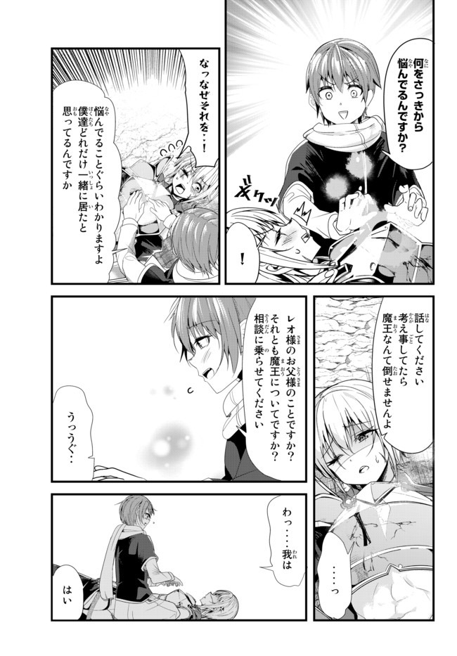 今まで一度も女扱いされたことがない女騎士を女扱いする漫画 第123話 - Page 5