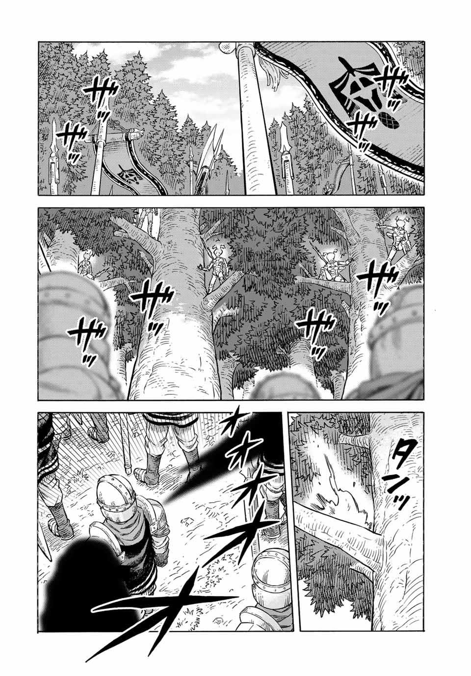 捨てられた転生賢者～魔物の森で最強の大魔帝国を作り上げる～ 第60話 - Page 12