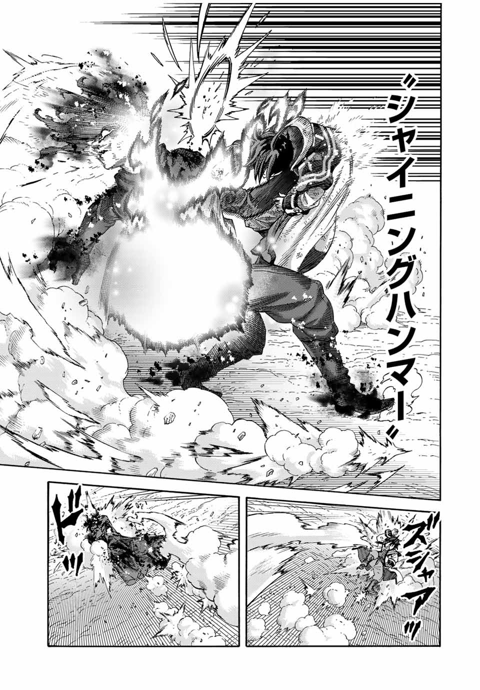 捨てられた転生賢者～魔物の森で最強の大魔帝国を作り上げる～ 第29話 - Page 10