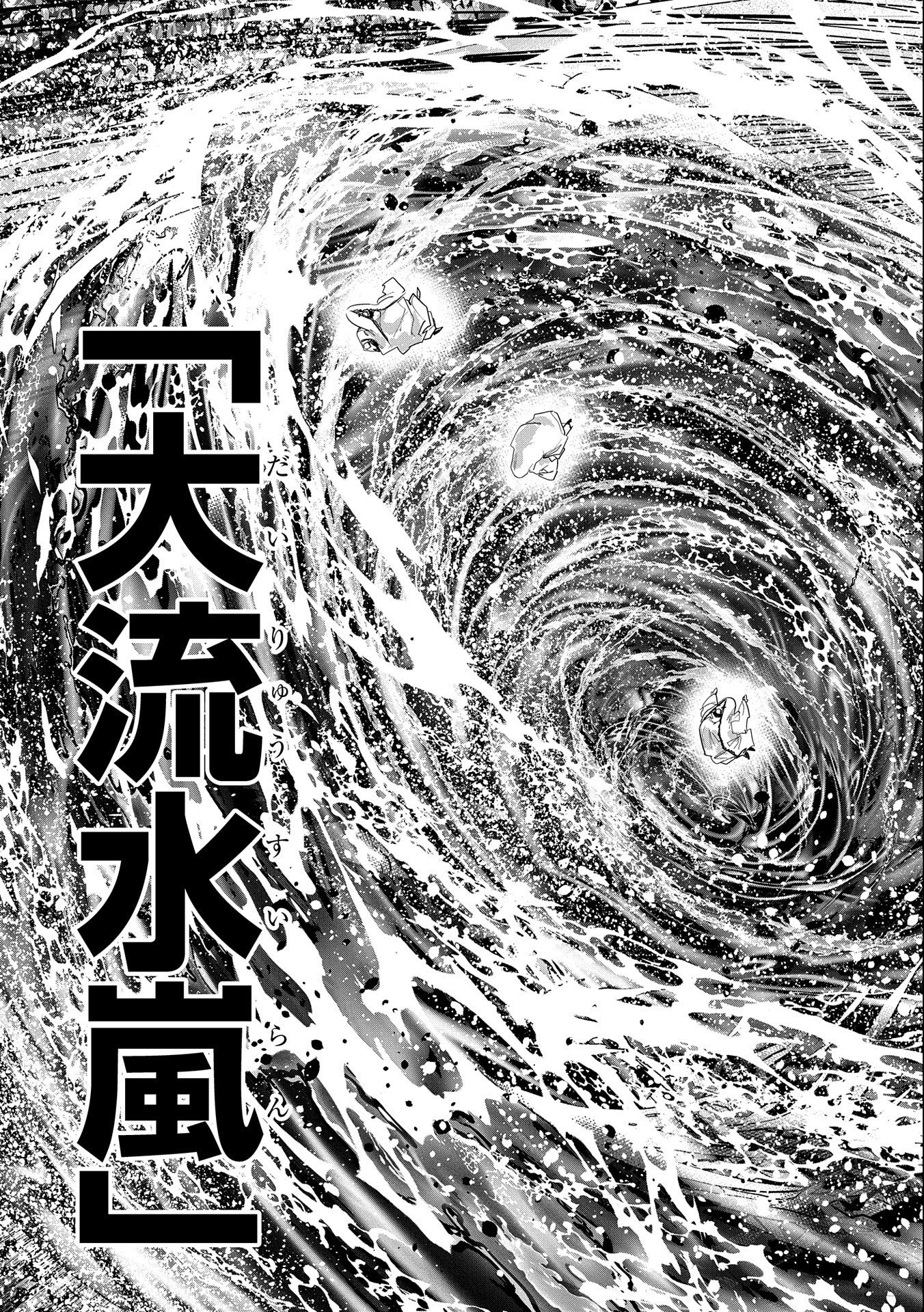 姉に言われるがままに特訓をしていたら、とんでもない強さになっていた弟 〜やがて最強の姉を超える〜 第14話 - Page 27