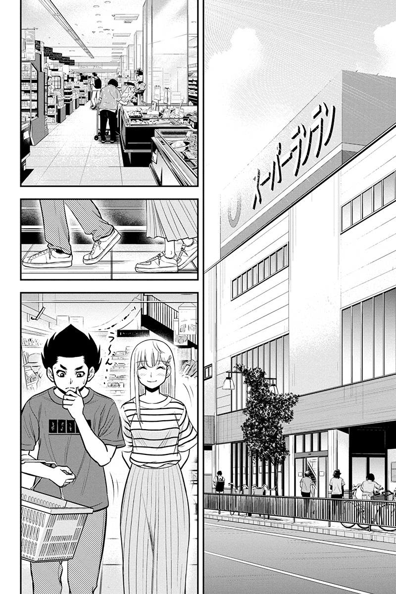 俺んちに来た女騎士と田舎暮らしすることになった件 第92話 - Page 2