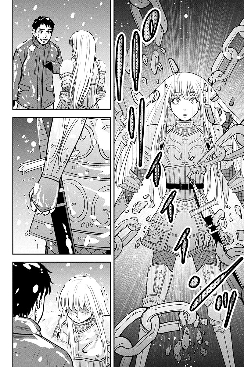 俺んちに来た女騎士と田舎暮らしすることになった件 第62話 - Page 18