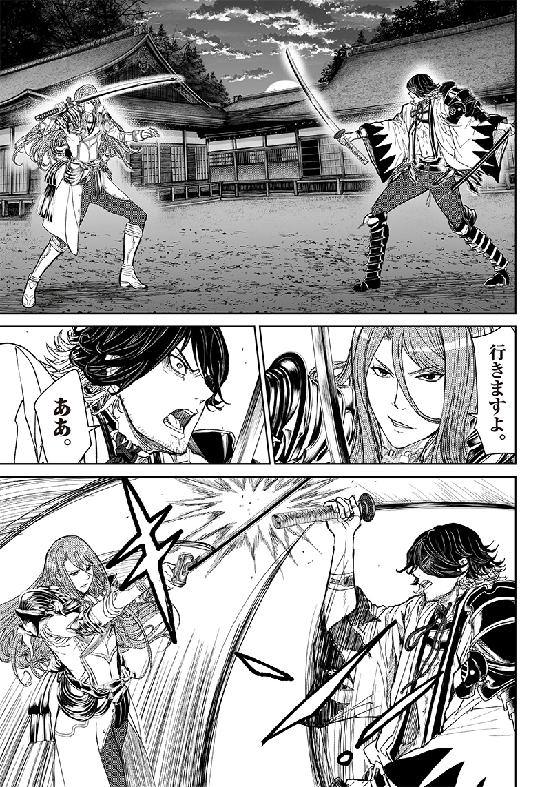 漫画 ミュージカル『刀剣乱舞』幕末天狼傳 第12話 - Page 6