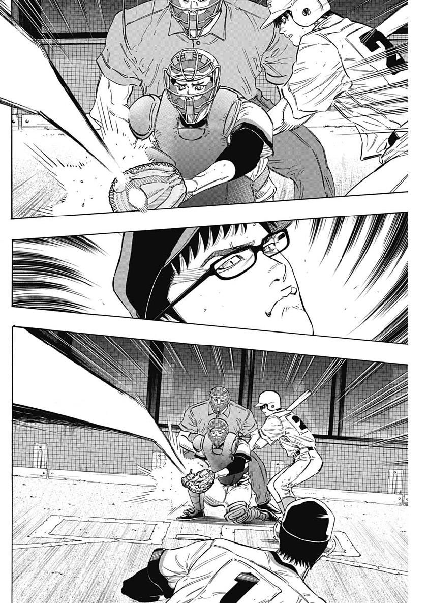 BUNGO-ブンゴ- 第195話 - Page 10