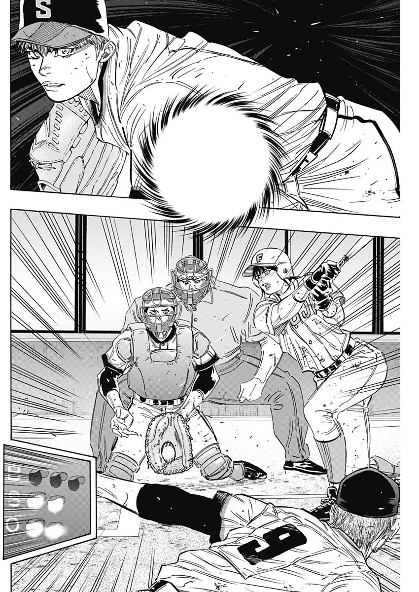 BUNGO-ブンゴ- 第216話 - Page 8