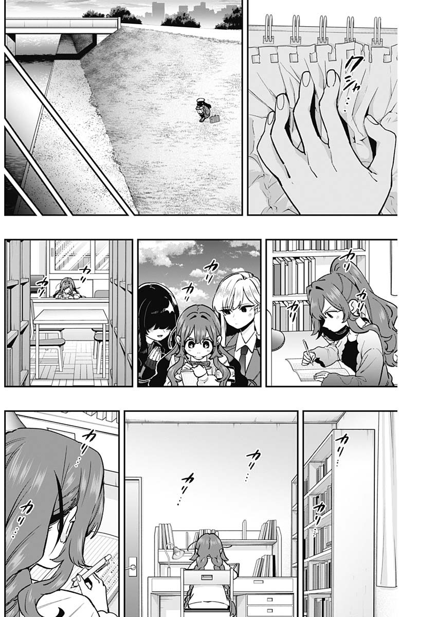 君のことが大大大大大好きな100人の彼女 第182話 - Page 6