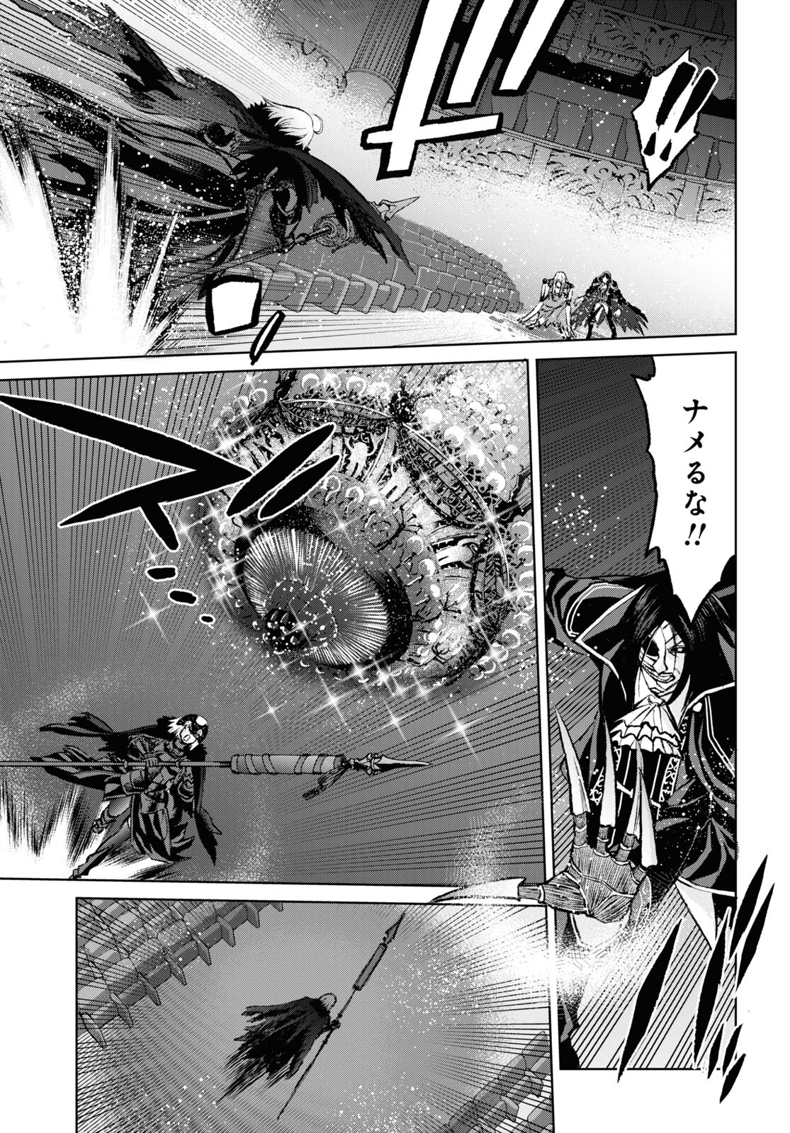 Fate/Grand Order Epic of Remnant - 亜種特異点I 悪性隔絶魔境 新宿 新宿幻霊事件 第15.1話 - Page 7